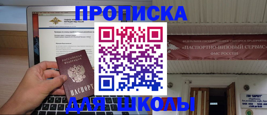 временная регистрация поиск в Нарьян-Маре